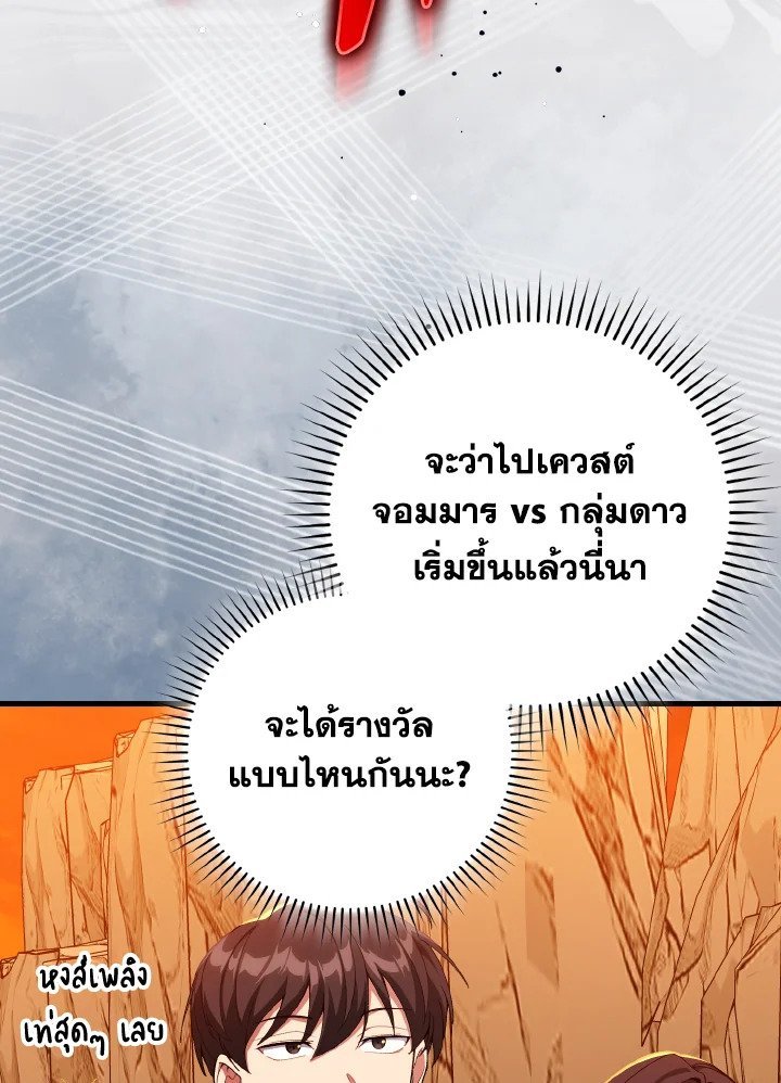 หน้า 107