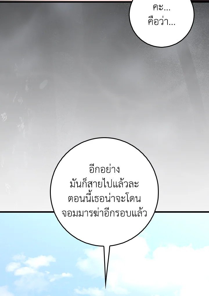หน้า 119