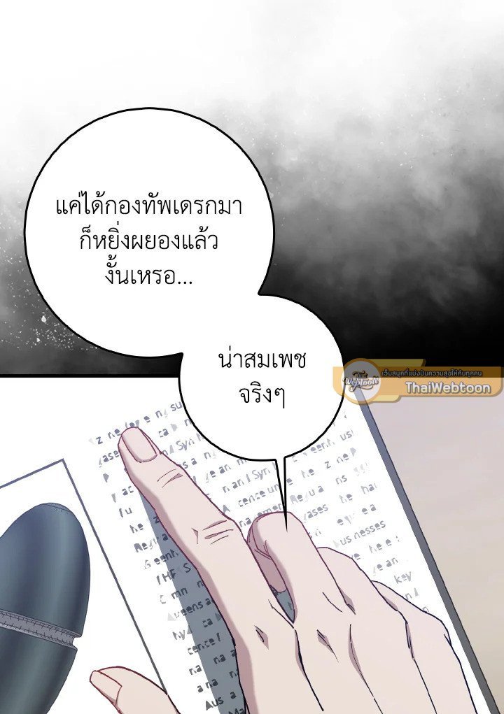 หน้า 121
