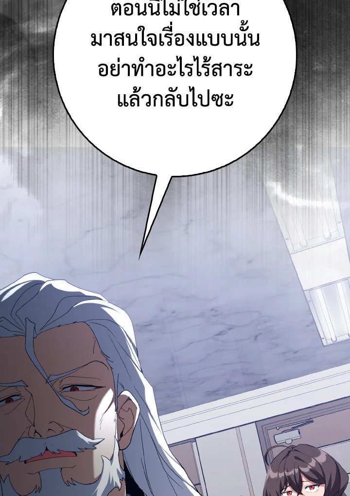 หน้า 123