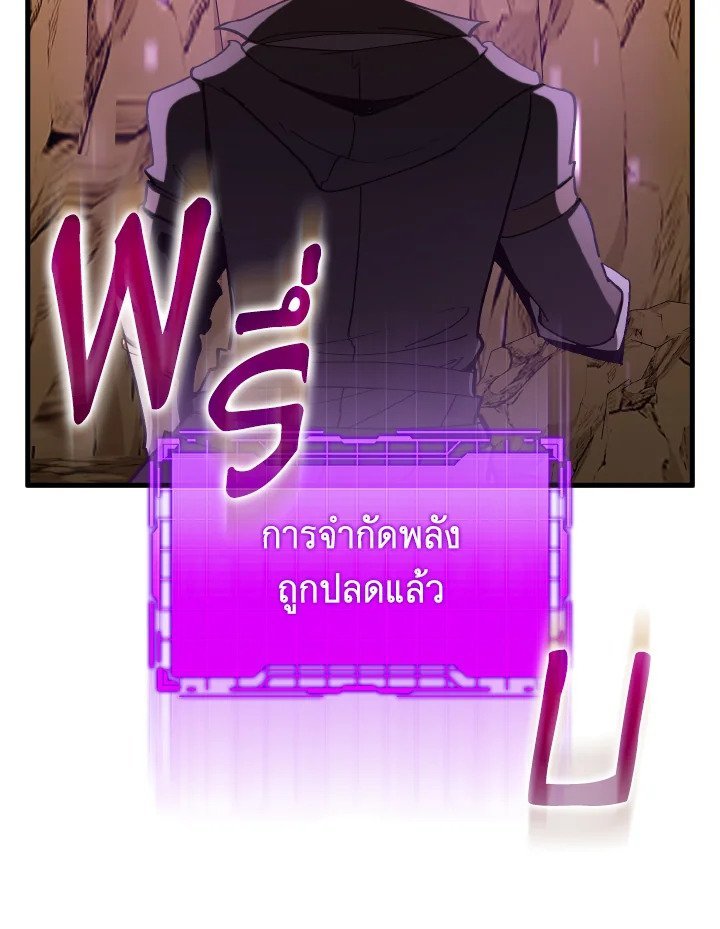 หน้า 88