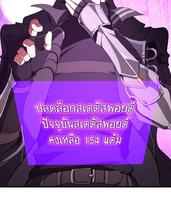 หน้า 92