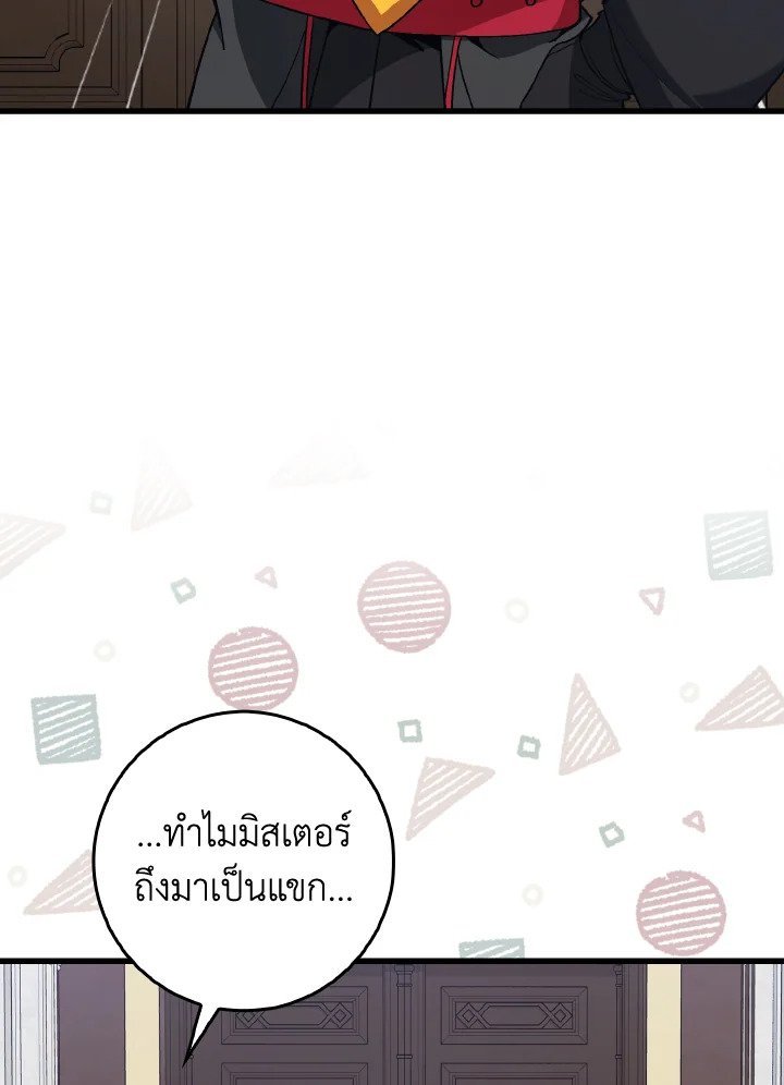หน้า 105