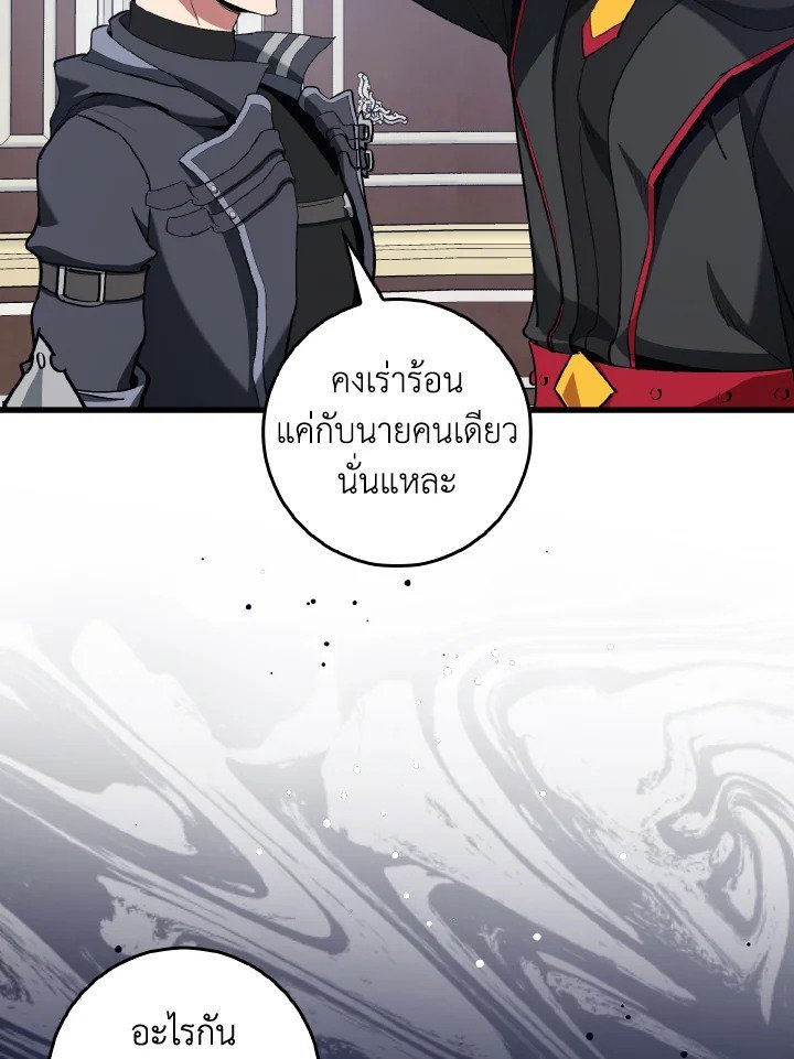 หน้า 108