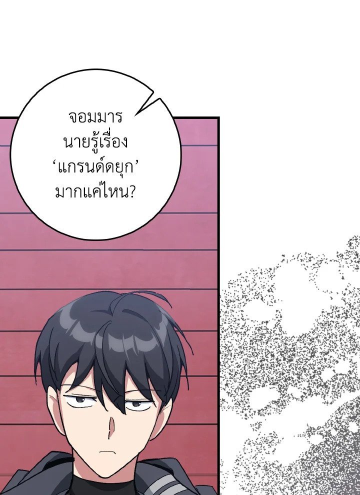 หน้า 117