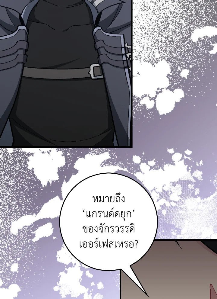 หน้า 118