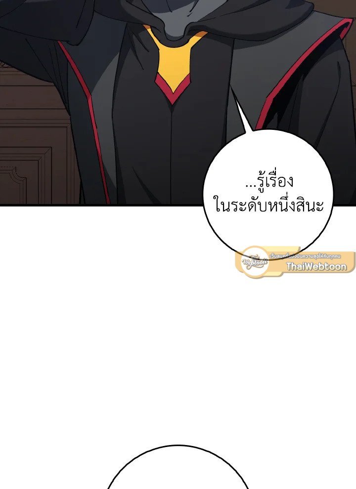 หน้า 121