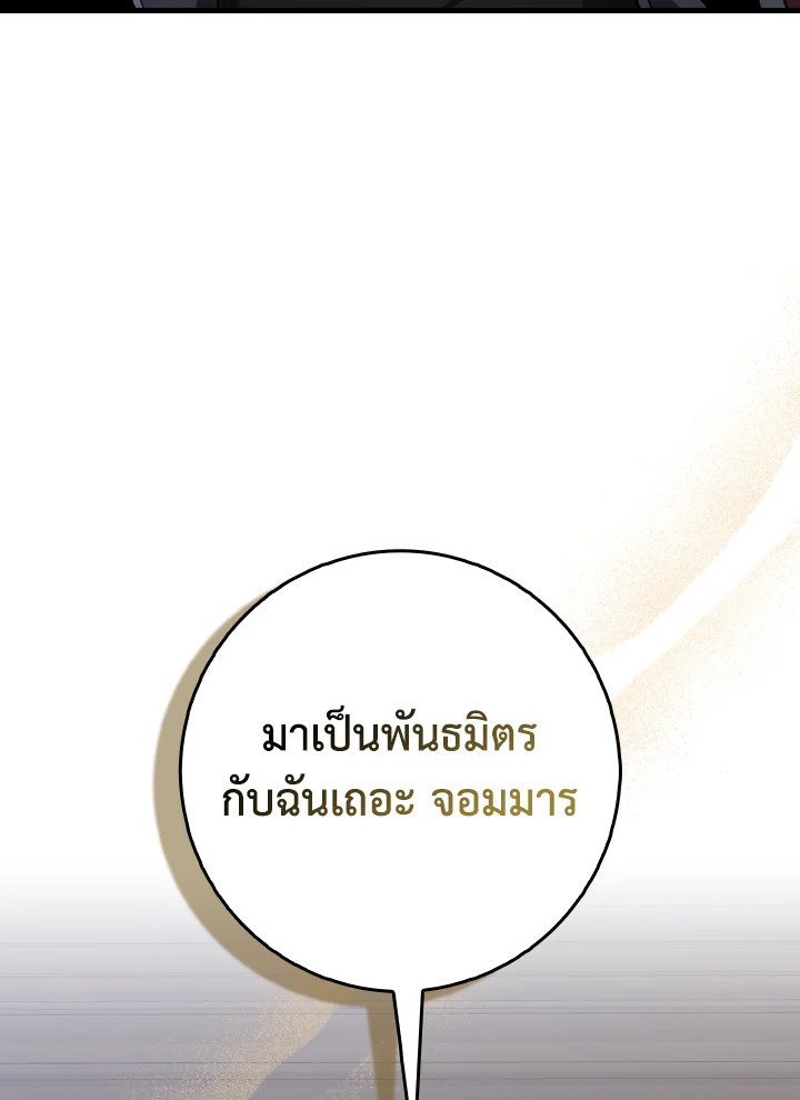 หน้า 123