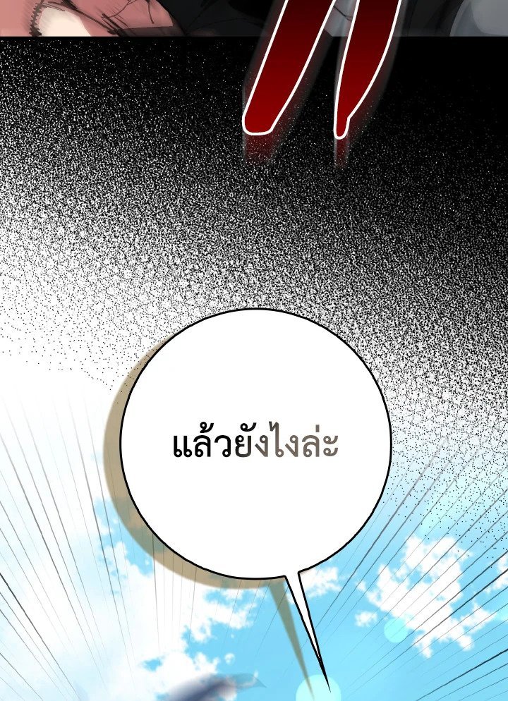 หน้า 106