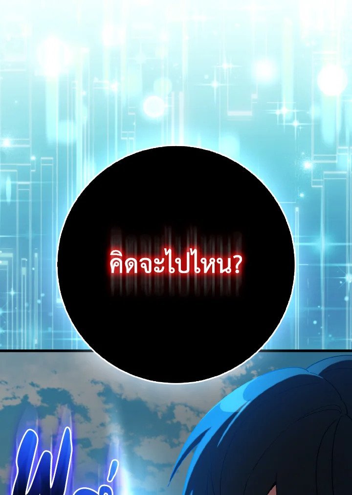 หน้า 119