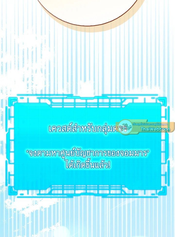 หน้า 106
