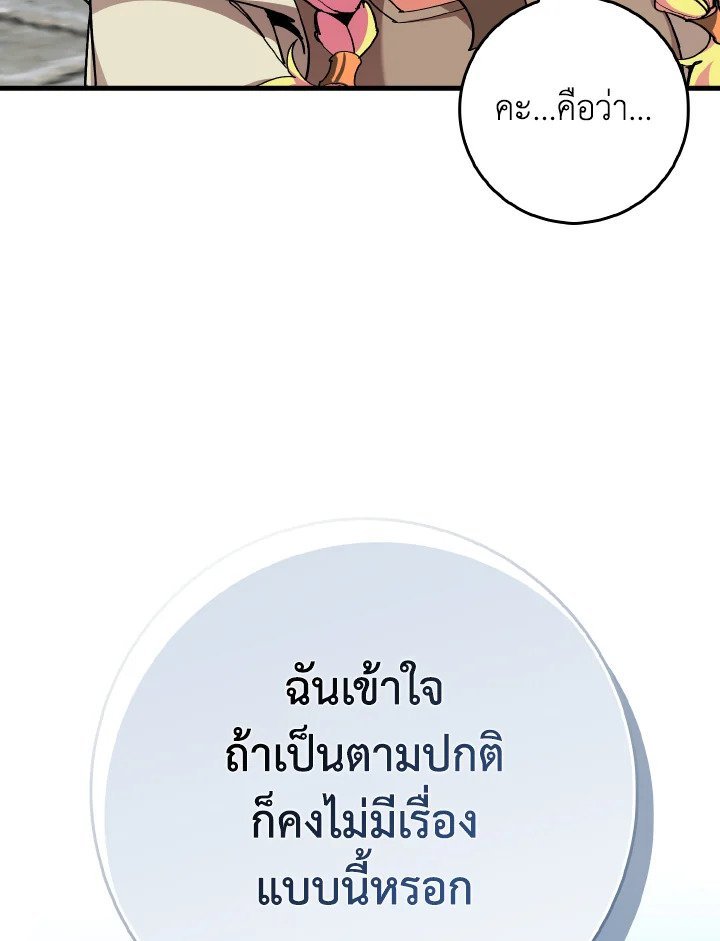 หน้า 115