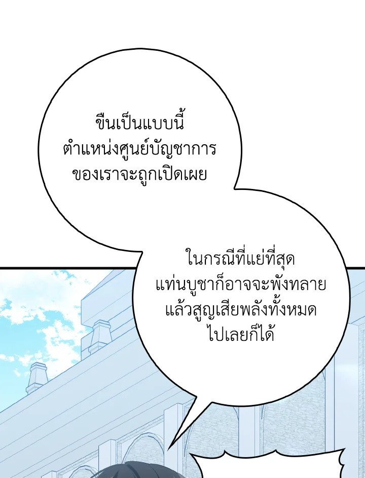 หน้า 121