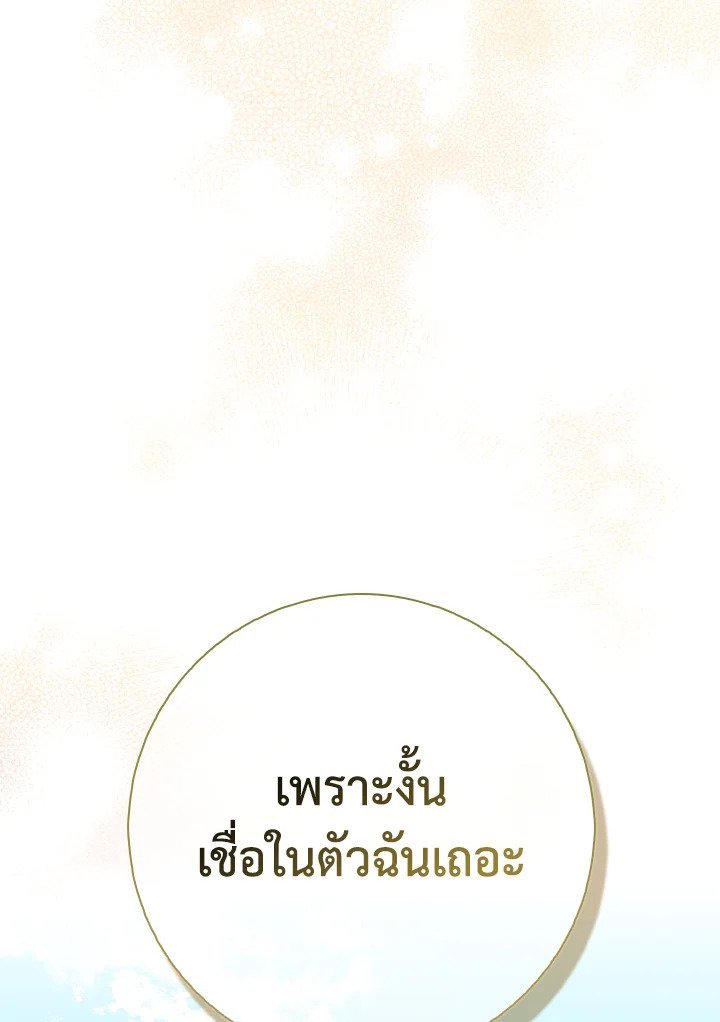 หน้า 128