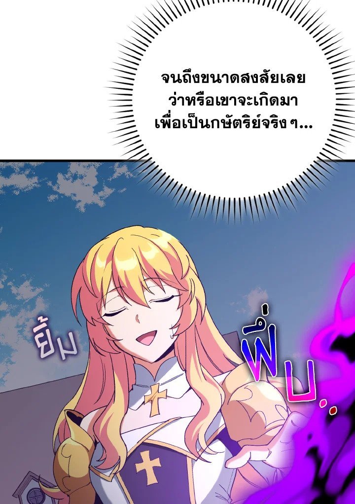 หน้า 133