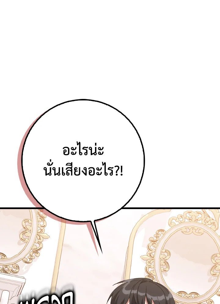 หน้า 110