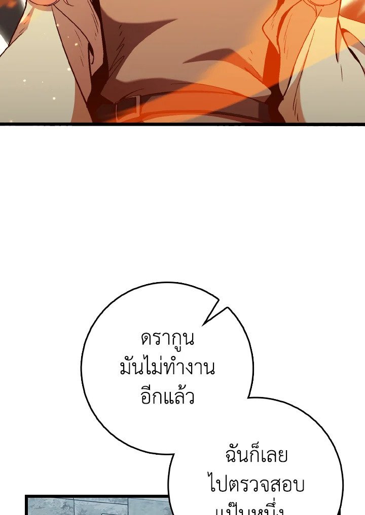 หน้า 117