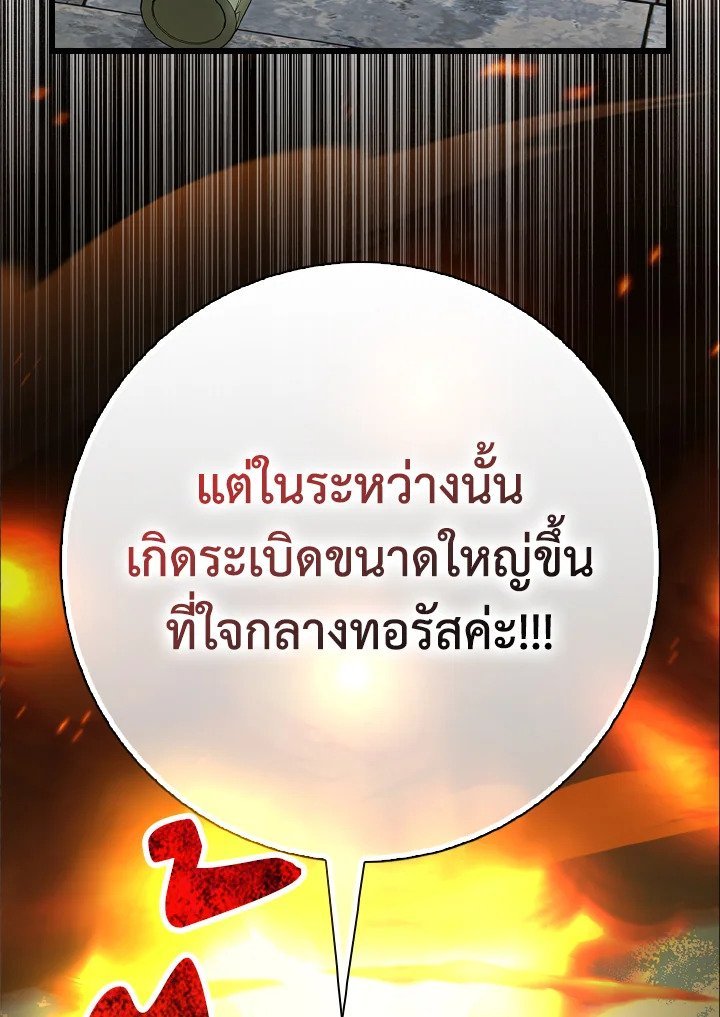 หน้า 119