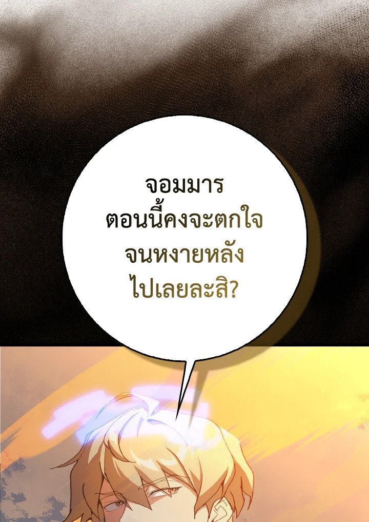 หน้า 123