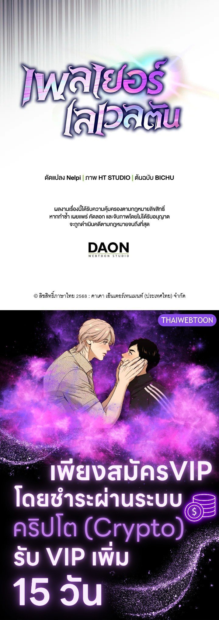 หน้า 129