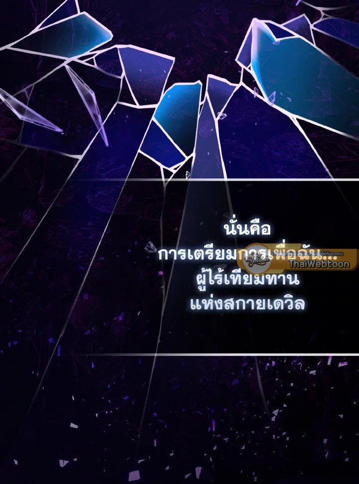 หน้า 106