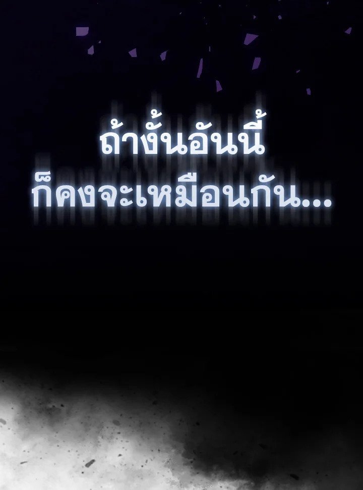 หน้า 107
