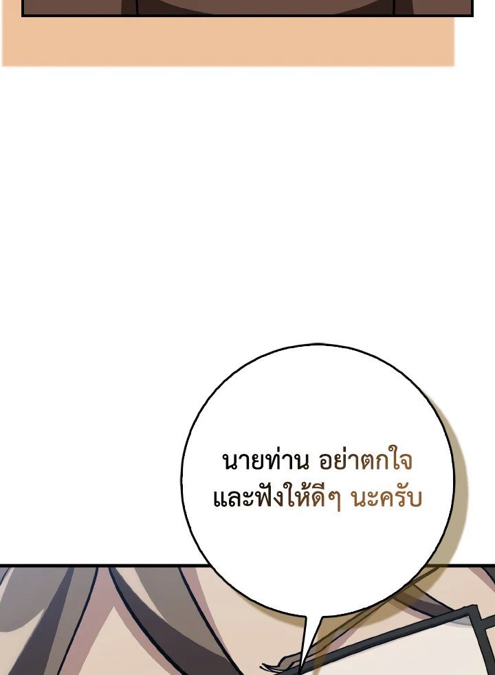 หน้า 119