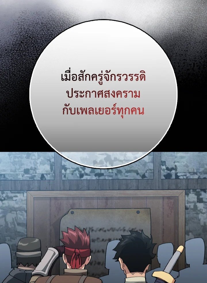 หน้า 121