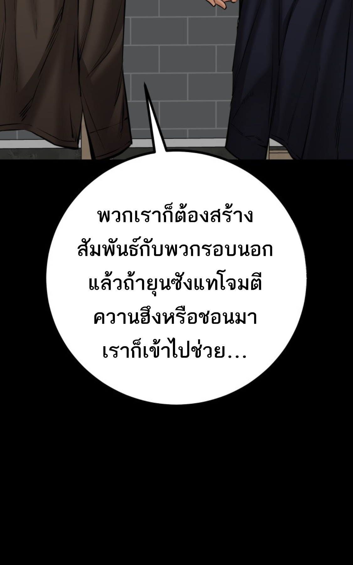 หน้า 71