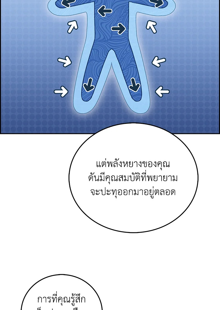 หน้า 70
