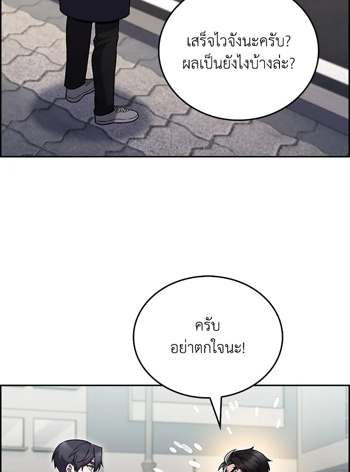 หน้า 74