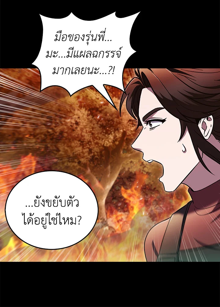 หน้า 62