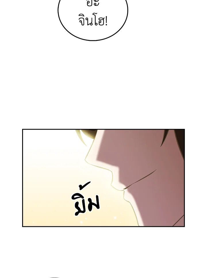 หน้า 87