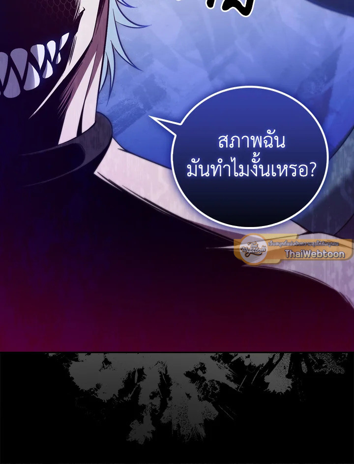 หน้า 96