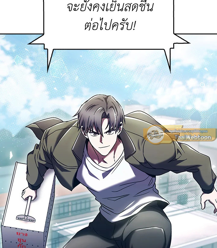 หน้า 143