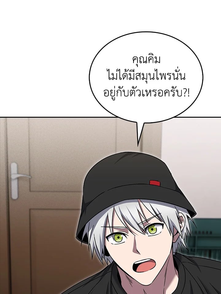 หน้า 88