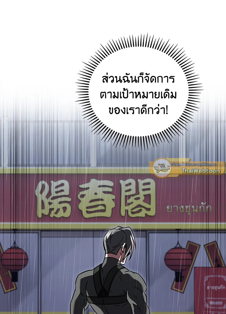 หน้า 100