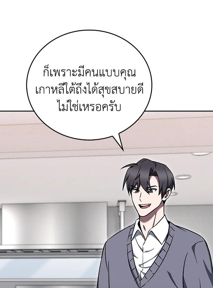 หน้า 88