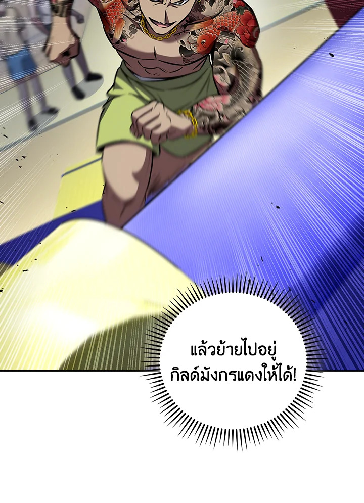 หน้า 106