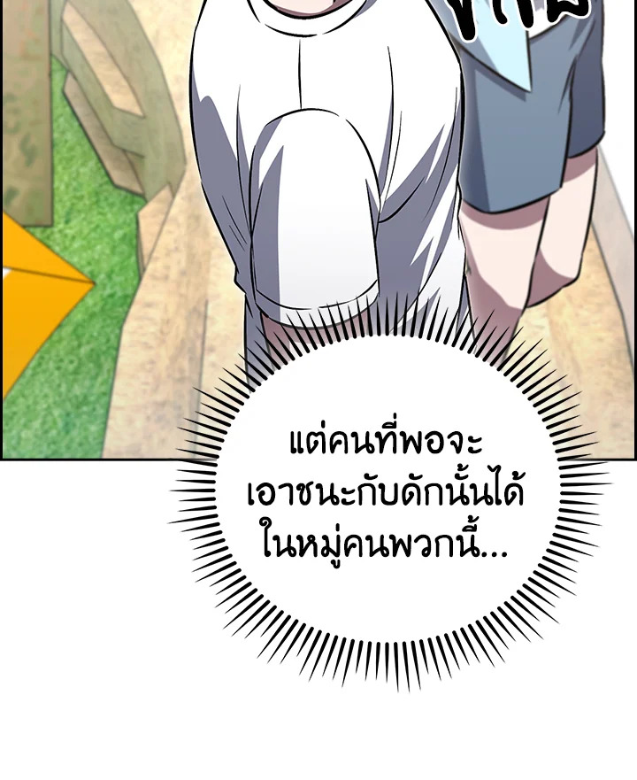 หน้า 120