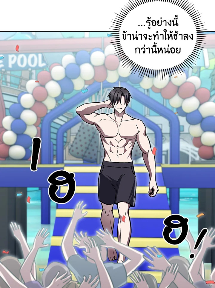 หน้า 105
