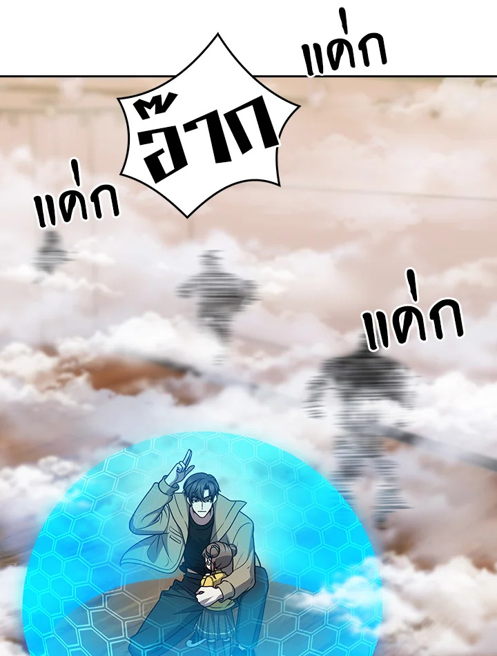 หน้า 70