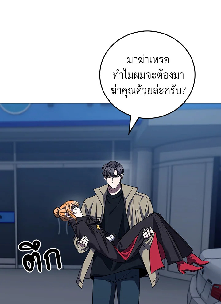 หน้า 74