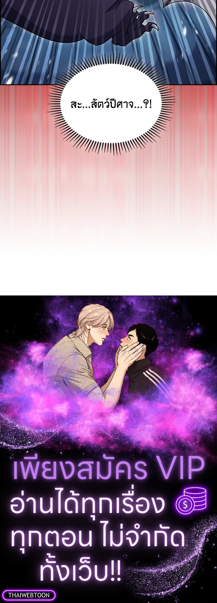 หน้า 109