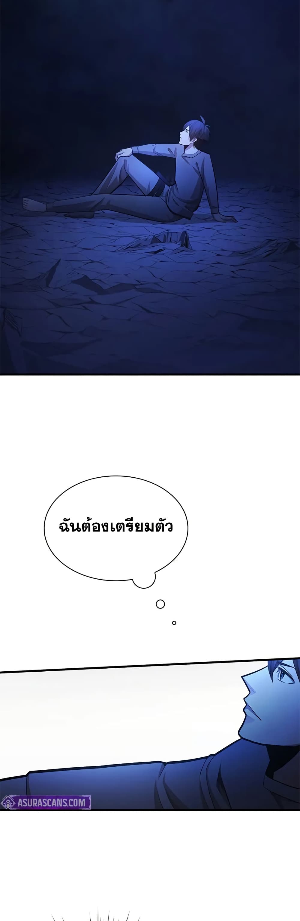 หน้า 29
