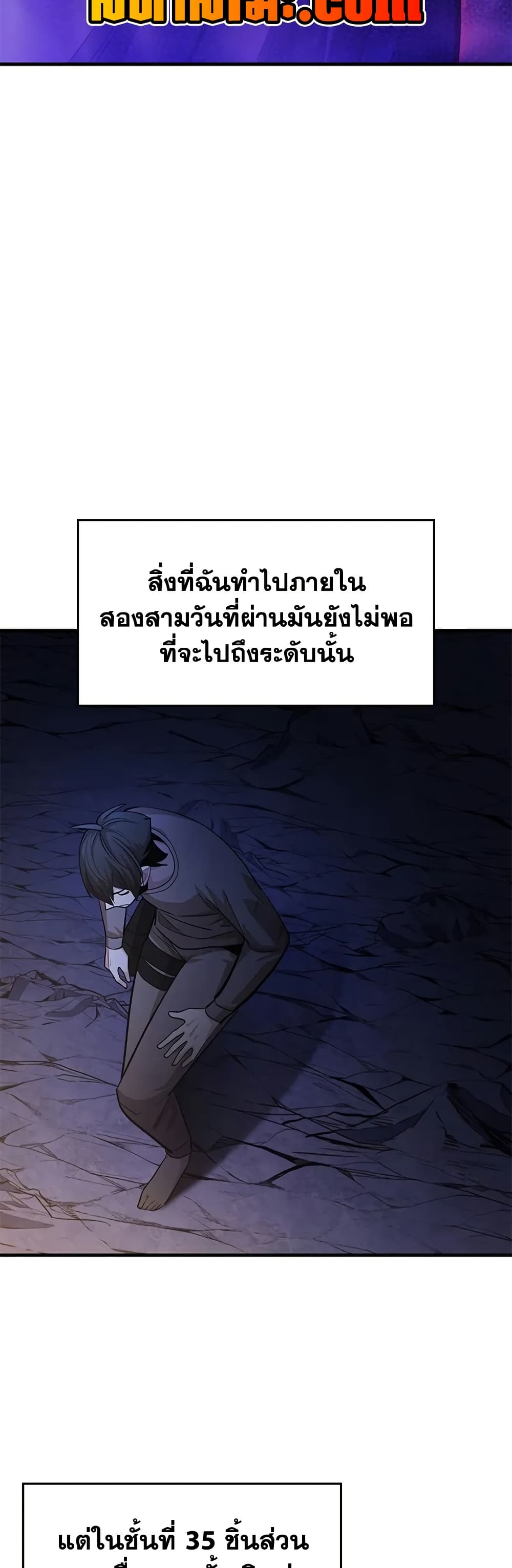 หน้า 35