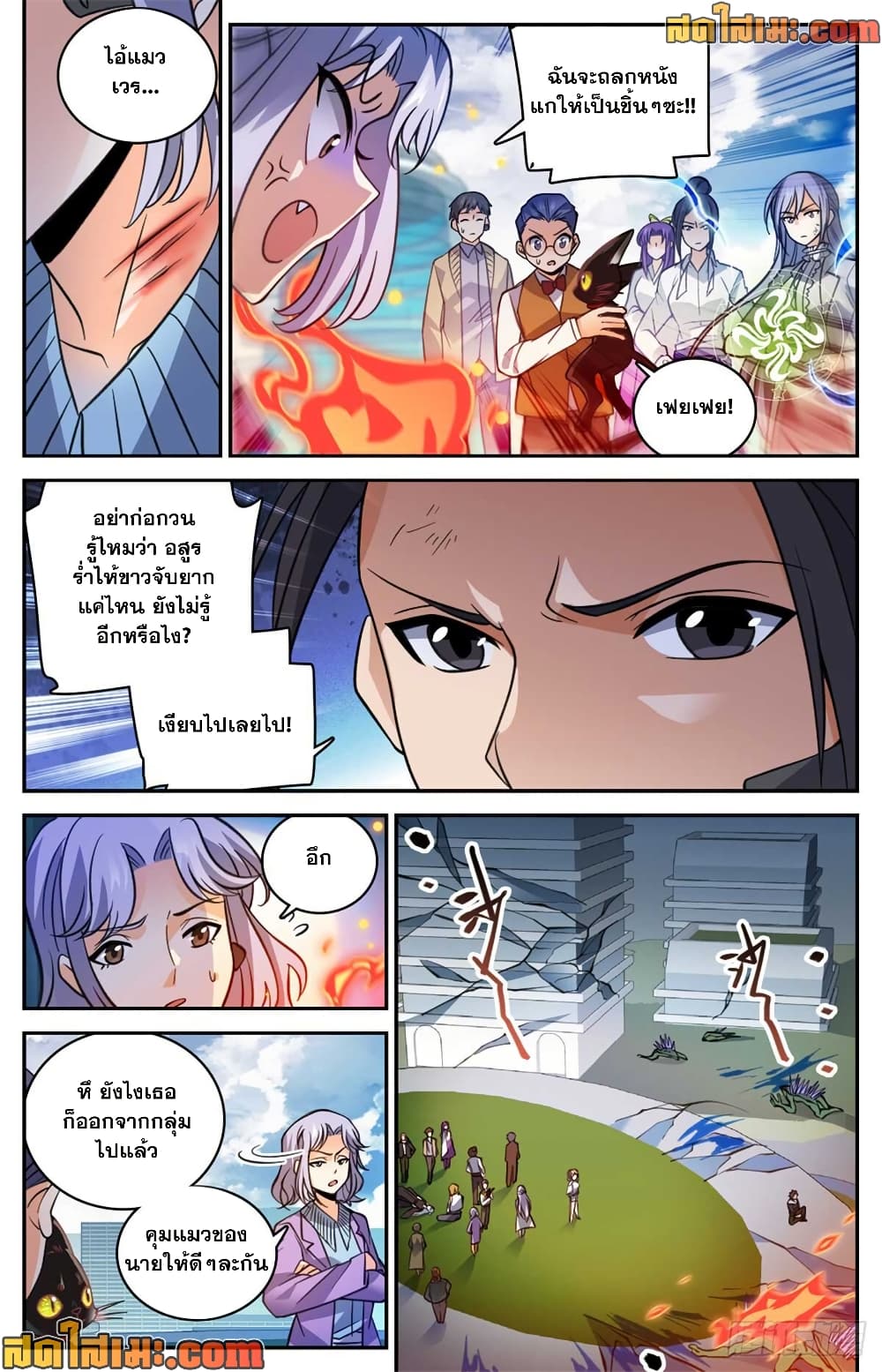 หน้า 5