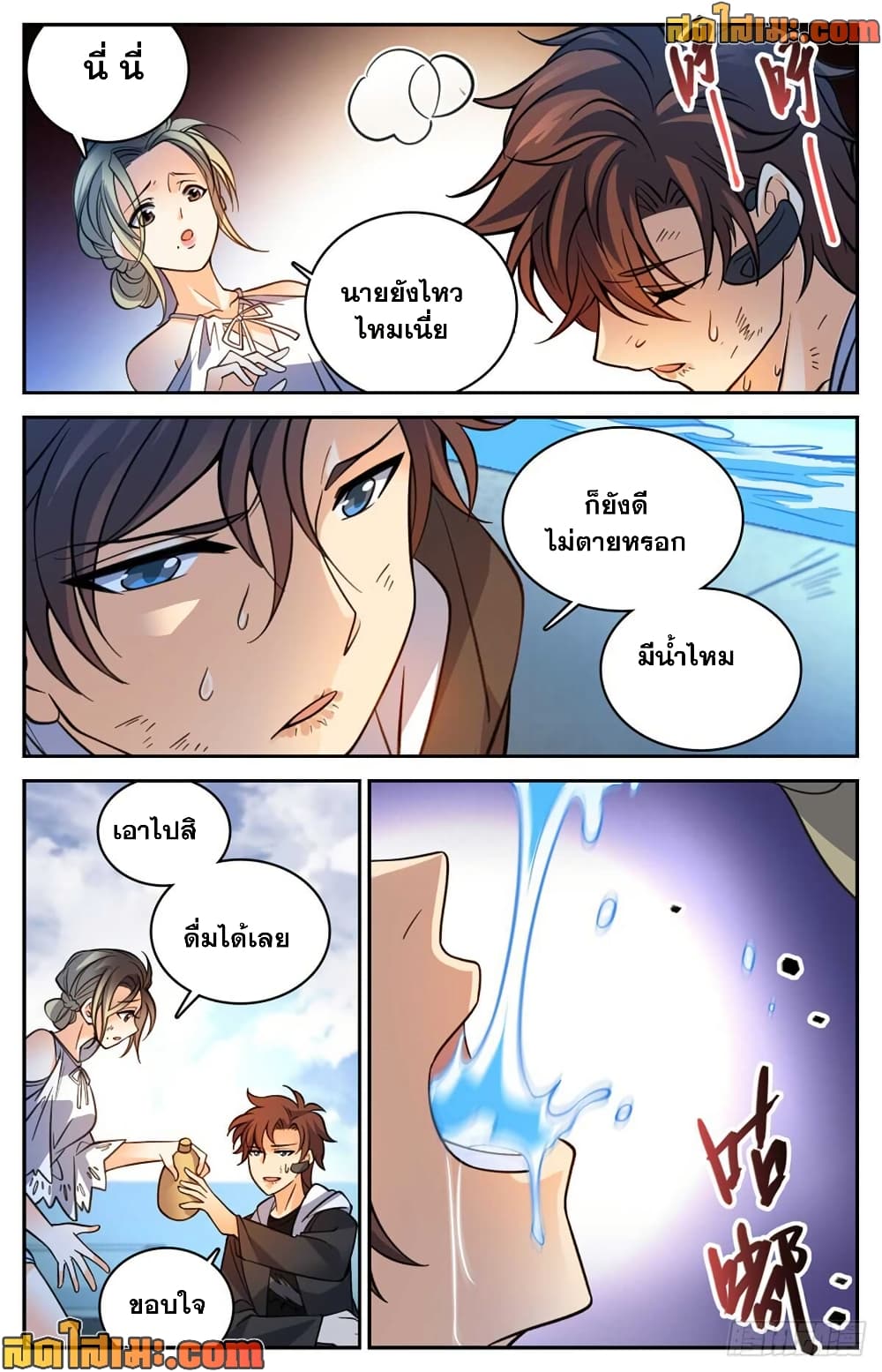 หน้า 6