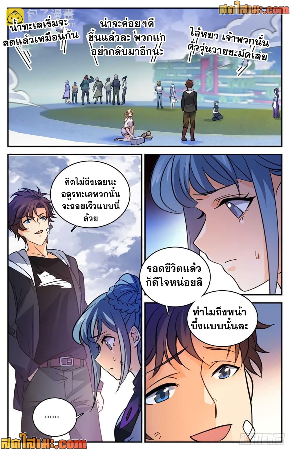 หน้า 8