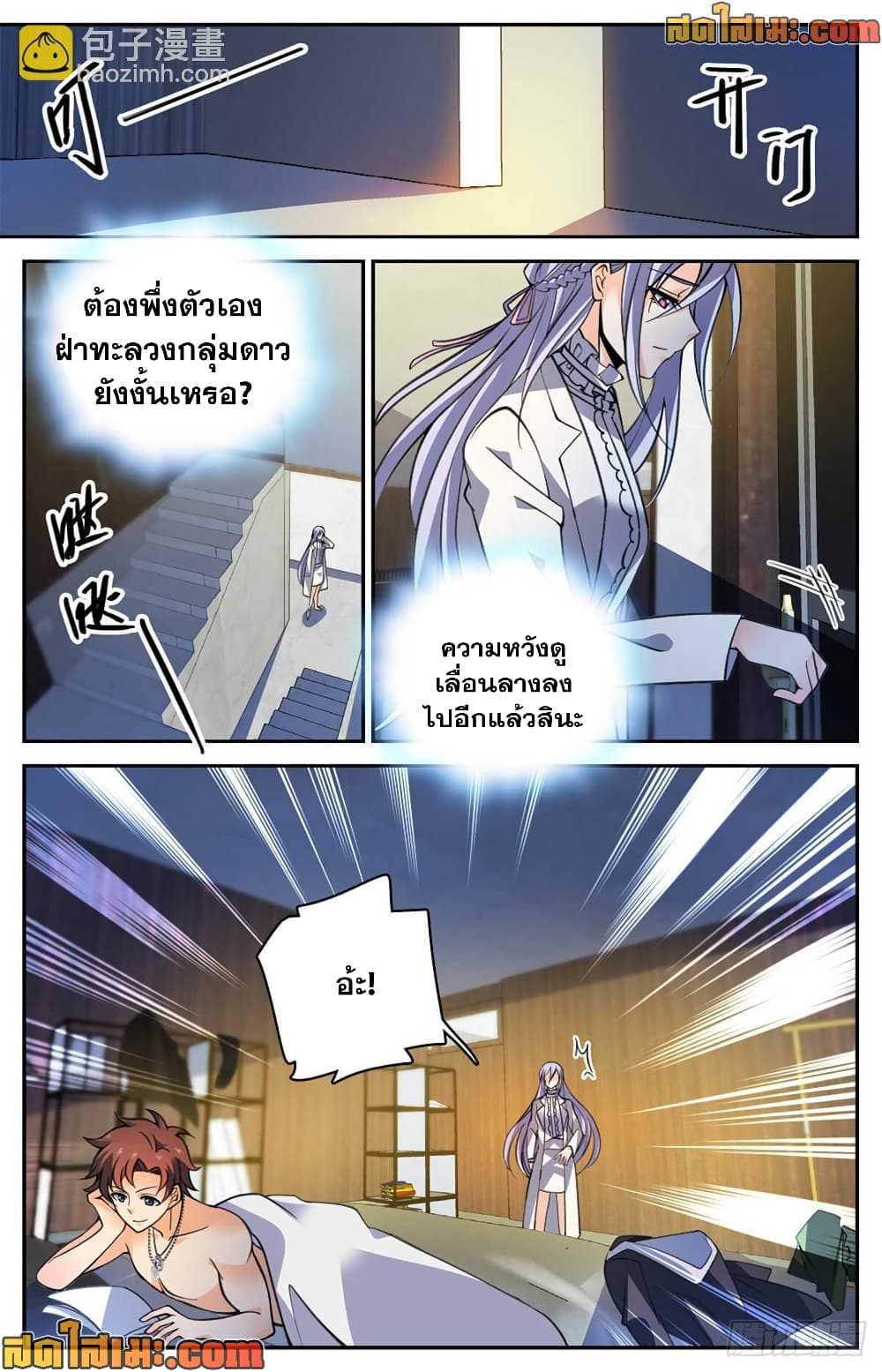 หน้า 3